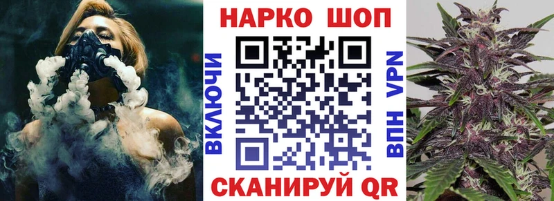 Купить закладку Анапа Метамфетамин  Бошки Шишки  Мефедрон  ГАШИШ  Кокаин 