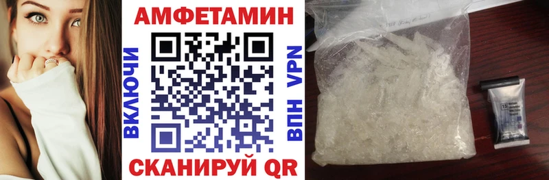 АМФЕТАМИН 98%  Анапа 
