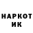 МЕТАДОН кристалл RU TP