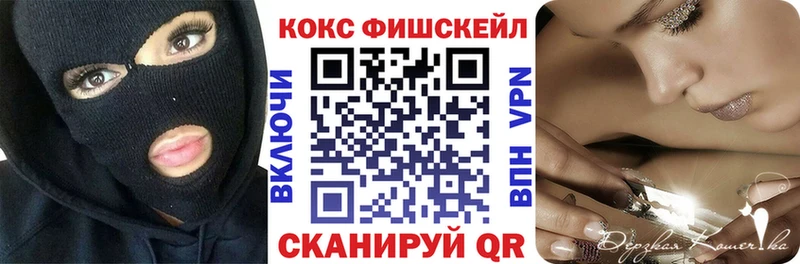 купить наркоту  Анапа  ОМГ ОМГ вход  Cocaine Columbia 