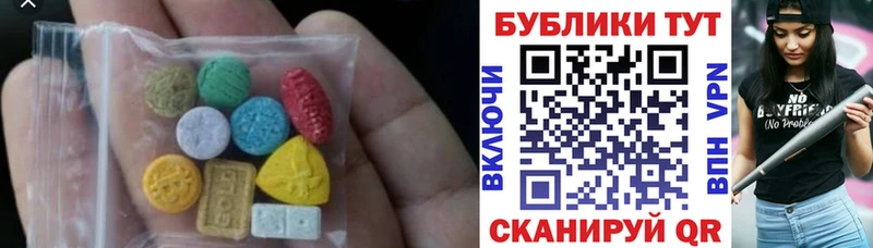 ЭКСТАЗИ XTC  наркотики  Анапа 