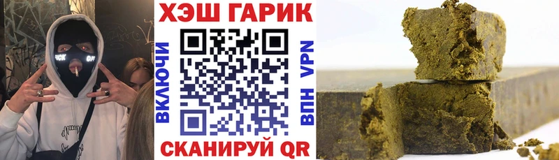 ГАШИШ VHQ Анапа
