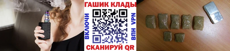 ГАШИШ 40% ТГК  что такое наркотик  Анапа 