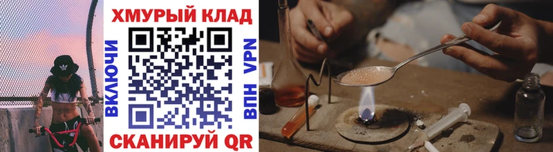 купить наркоту  Анапа  ГЕРОИН Афган 
