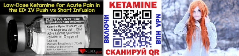 купить   Анапа  MEGA как зайти  Кетамин ketamine 