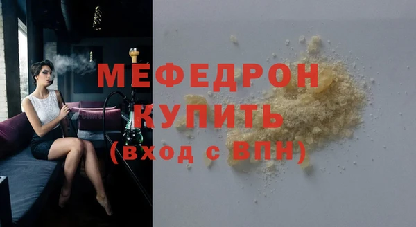 молекула духа Майский