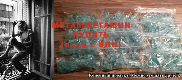 jwh Магас
