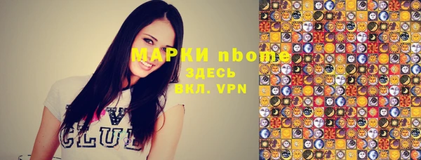 скорость mdpv Алексин