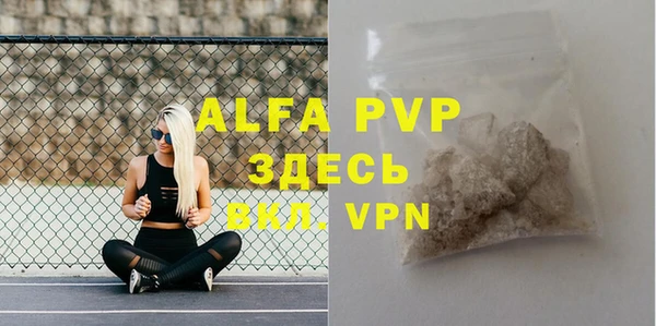 меф Алексеевка
