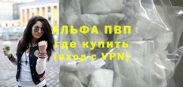 экстази Александровское