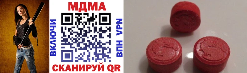 как найти   Анапа  MDMA кристаллы 