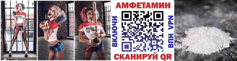 hydra ONION  Анапа  МЕТАМФЕТАМИН мет 