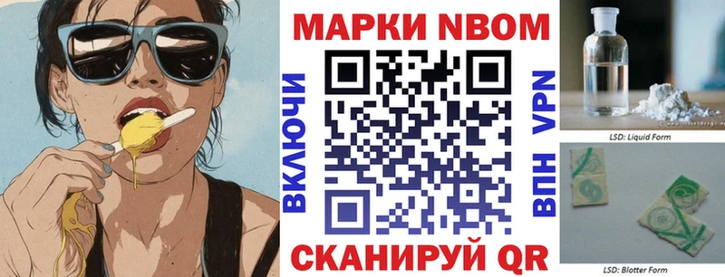 кракен как зайти  Анапа  Марки N-bome 1,8мг 