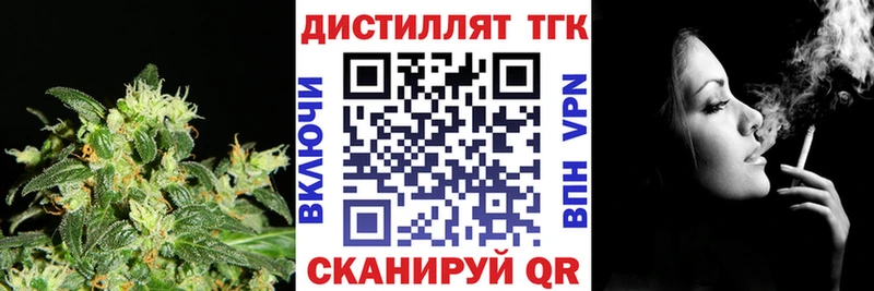 Дистиллят ТГК THC oil  где можно купить   KRAKEN маркетплейс  Анапа 
