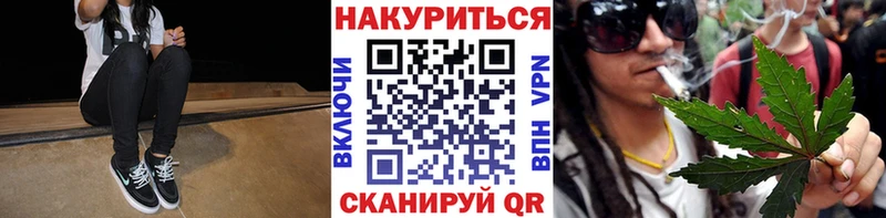 Марихуана AK-47  KRAKEN как зайти  Анапа 